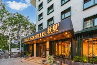 True Go Hotel(Beijing Happy Valley subway station store) 1/37