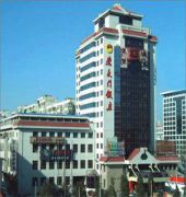 Chong Wen Men Hotel Beijing 1/39