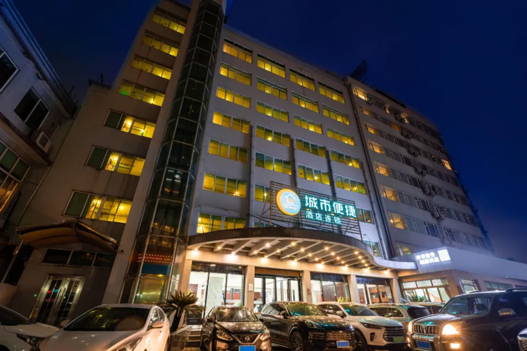 シティ コンフォート イン 広州麓苑路陶景 写真1