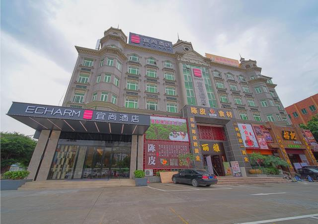 Echarm Hotel( Guangzhou Shiqiao Metro Station Zuanhui Square), Guangzhou 2/53