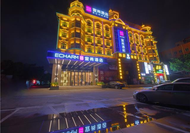 Echarm Hotel( Guangzhou Shiqiao Metro Station Zuanhui Square), Guangzhou 1/53
