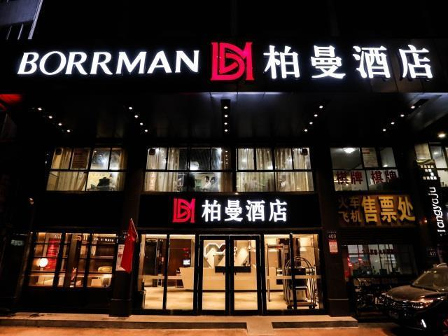 Borrman Hotel( Guangzhou Sanliyuan Metro Station) 1/4