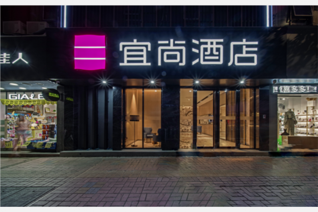 Echarm Hotel Guangzhou Tianhe Gangding Metro Station Shipai Dong Road 1/54