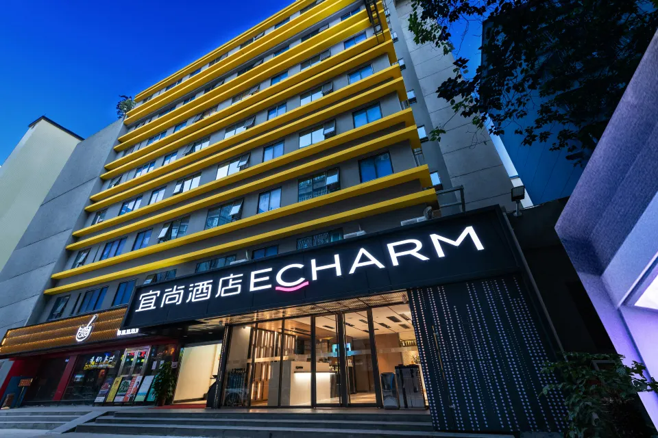 Echarm Hotel (Guangzhou Tiyu West Road Subway Station) 1/48