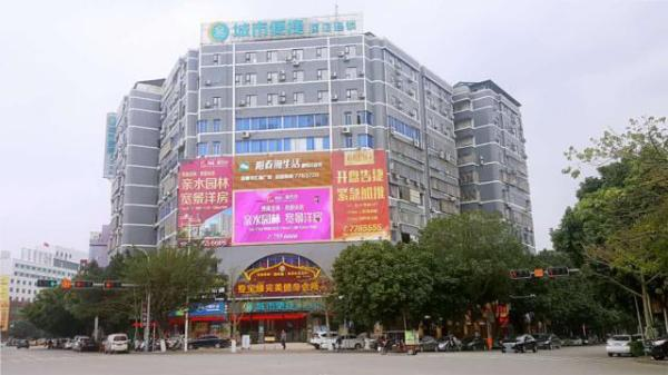 City Comfort Inn (Yangjiang Yangchun Bus Station) 1/36