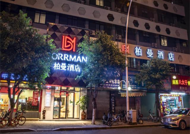 Borrman Hotel Zhangzhou Ancient City Xinhua Bei Road 1/35