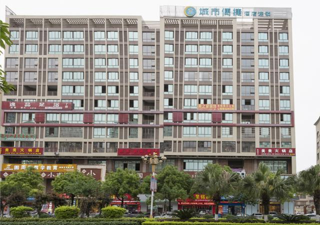 City Comfort Inn Guilin City Hall 1/52
