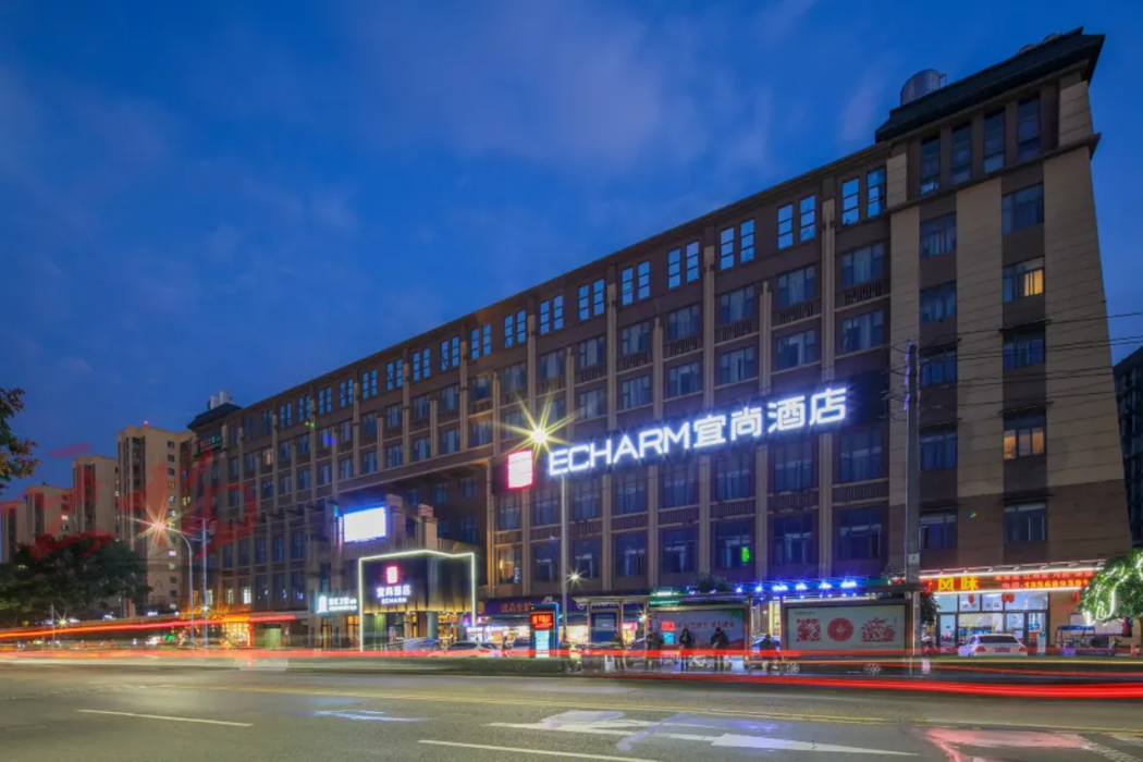 Echarm Hotel Shuangliu International Airport store 1/43