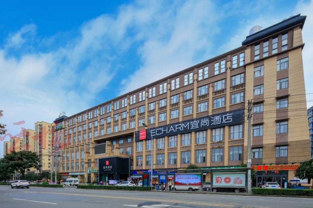 Echarm Hotel Shuangliu International Airport store 2/43