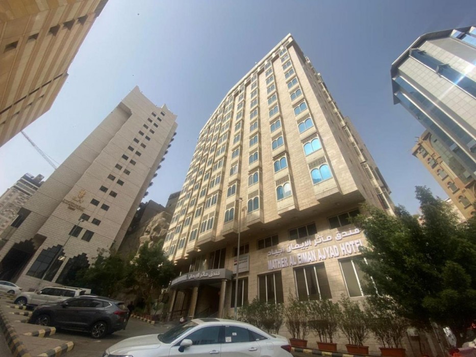Photo 1 de Mather Al Eiman Ajyad hotel
