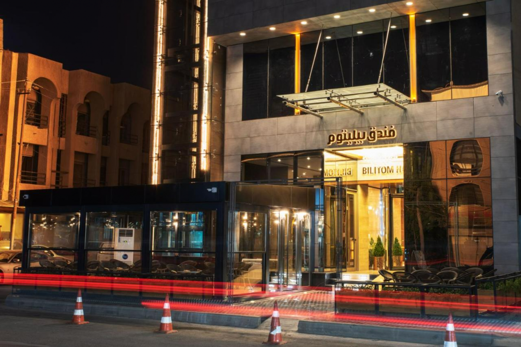 Bilitom Hotel, Baghdad 30/58