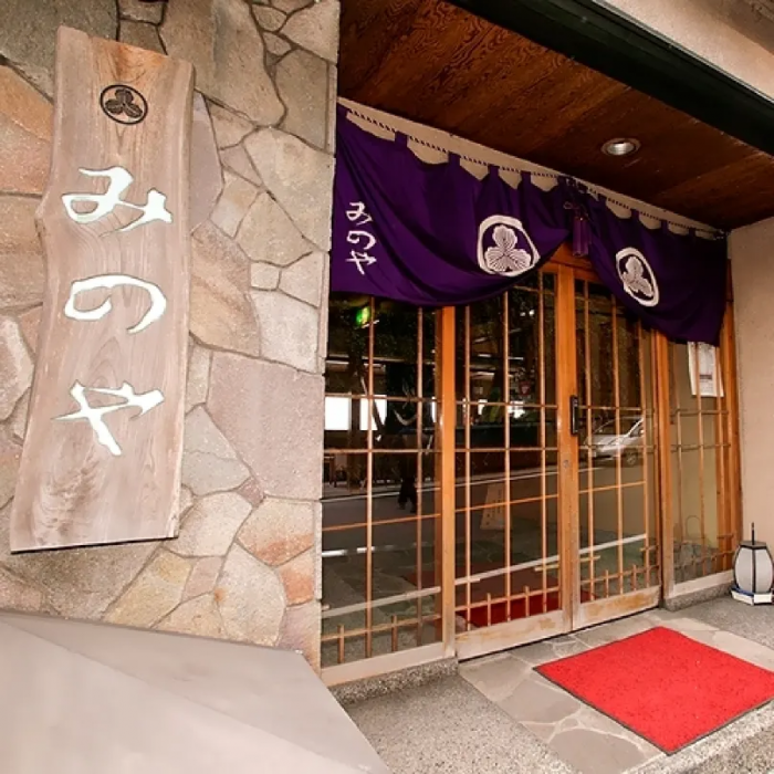 Atami Onsen Yasuragi no yado Minoya — foto 3