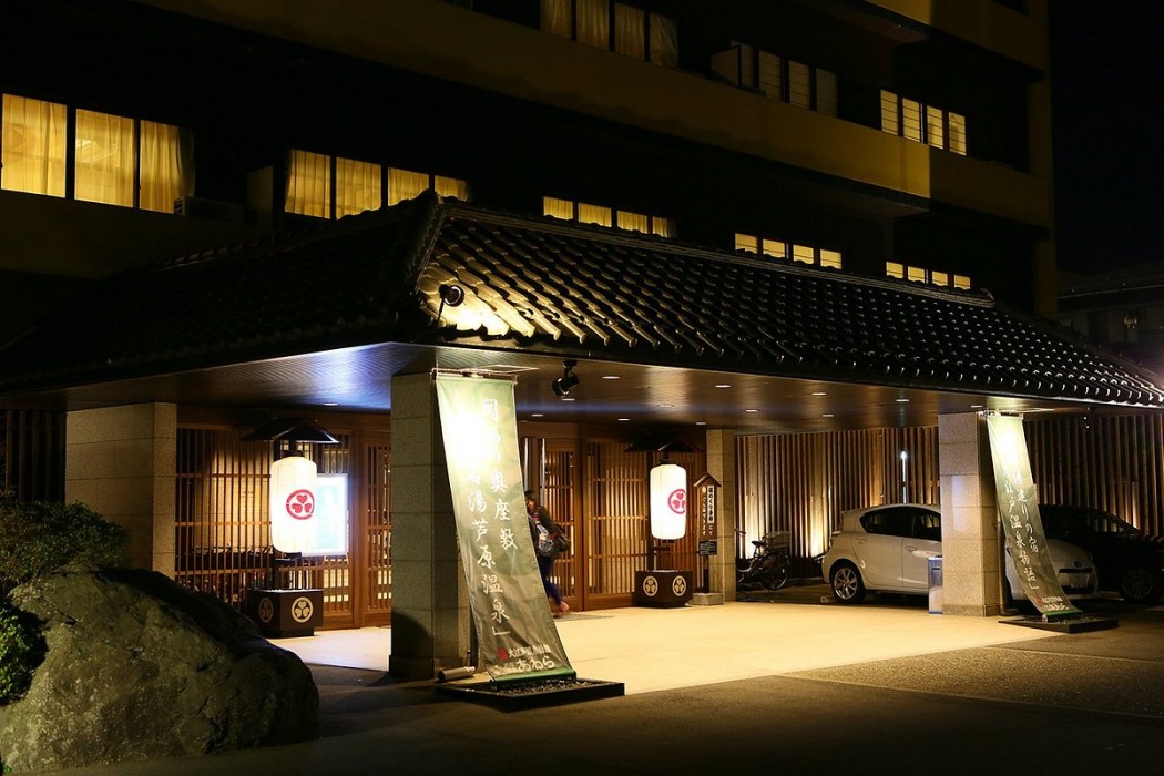 Oedo Onsen Monogatari Awara Onsen Awara 2/63