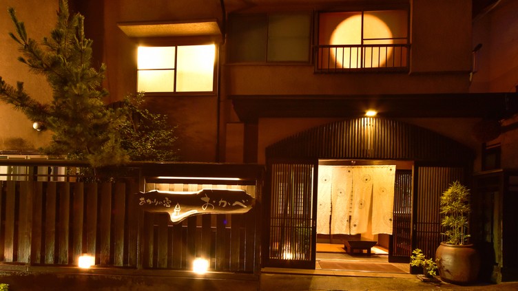 Ikaho Onsen Akari no Yado Okabe 2/57