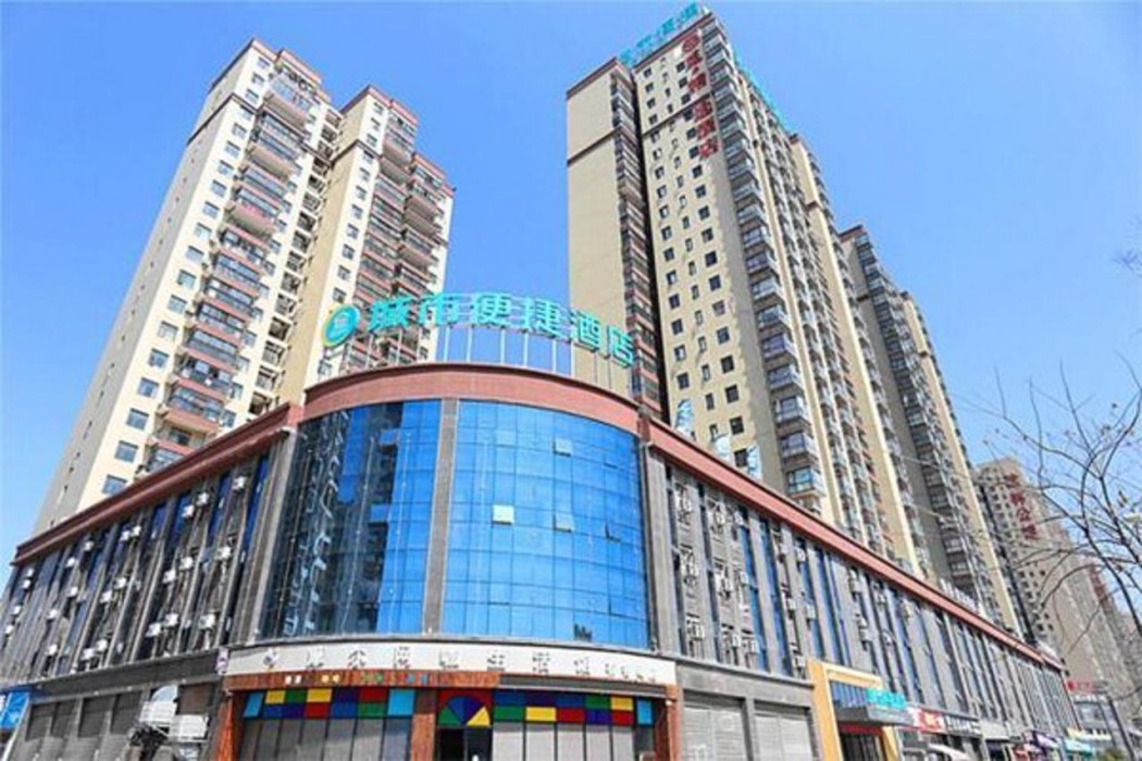 City Comfort Inn Xiantao First Middle School 1/52