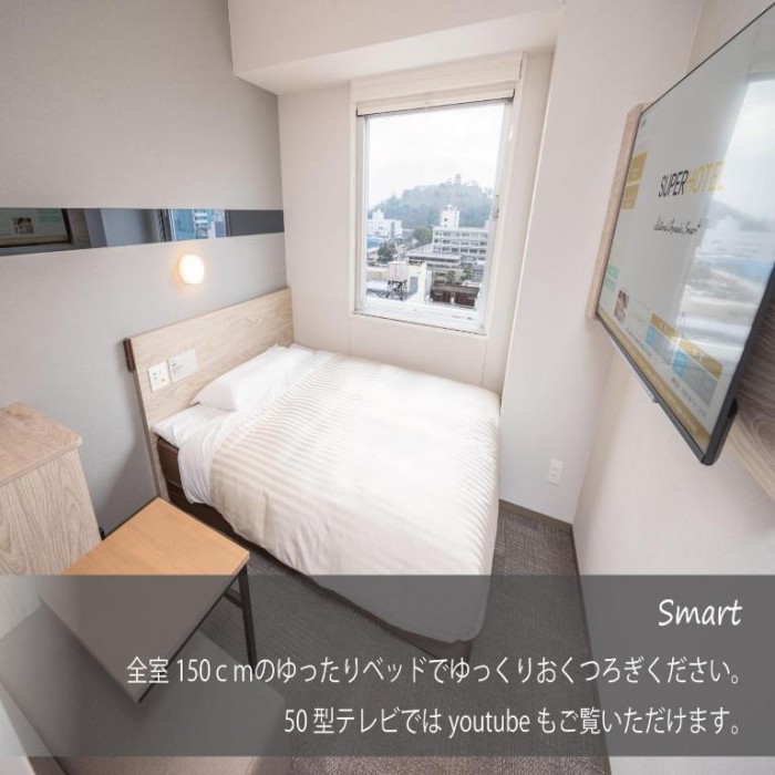 Super Hotel Marugame Station Front (Kyogokunoyu) 12/52