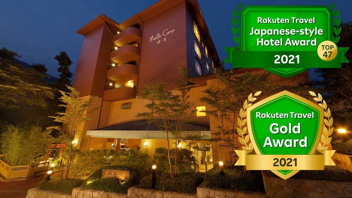 Hakone Yumoto Onsen Hotel Maille Coeur Shogetsu 1/20