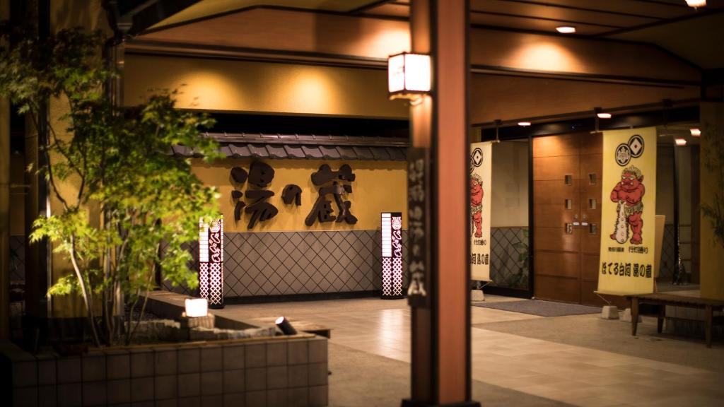 Kinugawa Onsen Hotel Shirakawa Yunokura 4/53