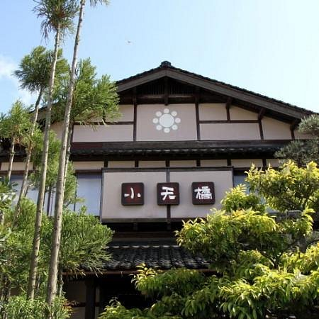 Kuminohama Onsen Shotenkyo 1/12