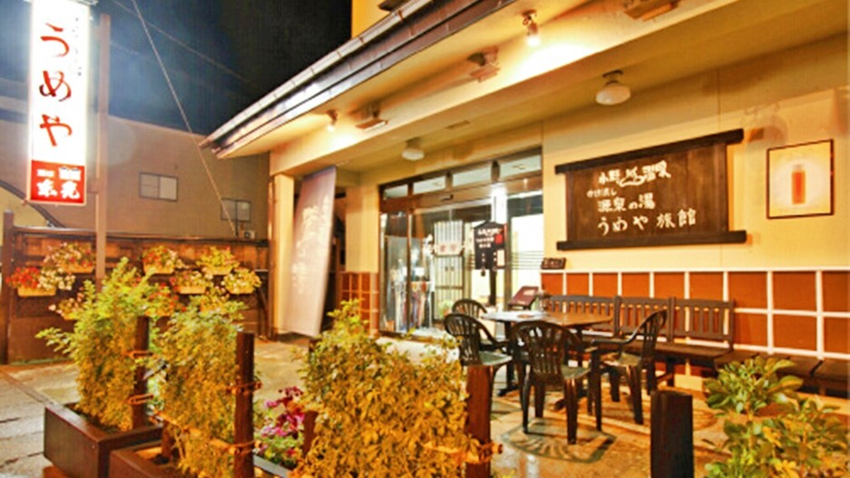 Onogawa Onsen Umeya Ryokan Yamagata 2/45