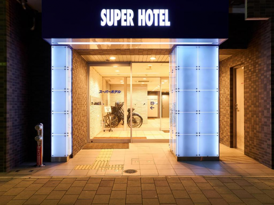 Super Hotel Hiroshima 1/27