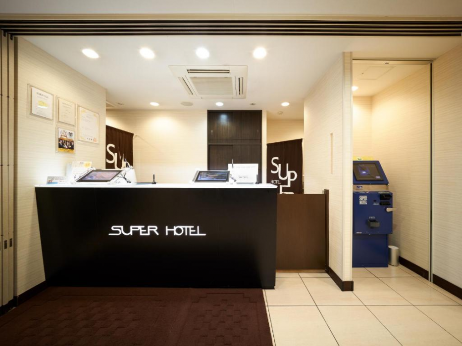 Super Hotel Hiroshima 4/27