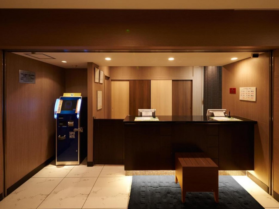 Super Hotel Mito Natural Onsen (Umesato no Yu) 3/49