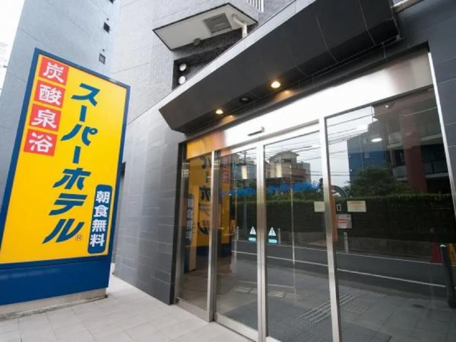 Super Hotel Tokyo-JR Tachikawa Kitaguchi 1/54
