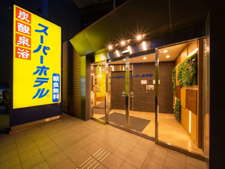 Super Hotel Tokyo-JR Tachikawa Kitaguchi 8/54