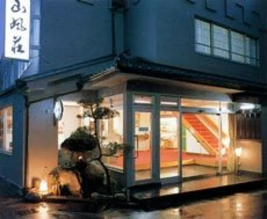 Togura kamiyamada Onsen Sanpu So 1/26