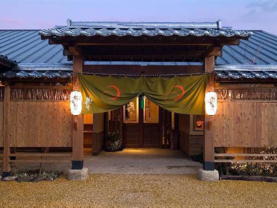 Yufuin Onsen Iyashi no Sato Kanputei 1/25