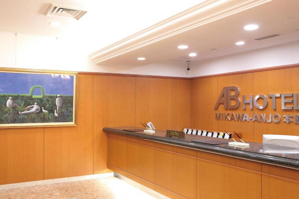 AB Hotel Mikawa Anjo Honkan 5/56