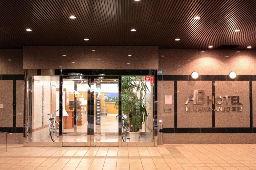 AB Hotel Mikawa Anjo Honkan 2/56