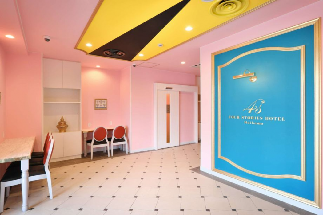 フォーストーリーズホテル舞浜 東京ベイ 写真2