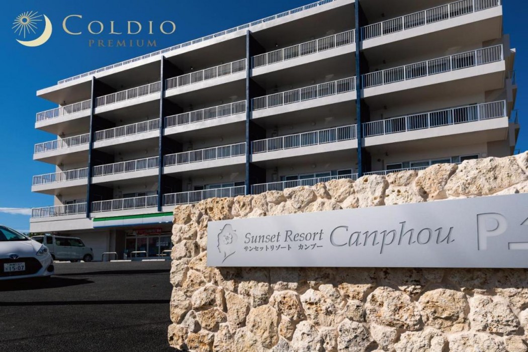 Sunset Resort Canphou by Coldio Premium 1/28