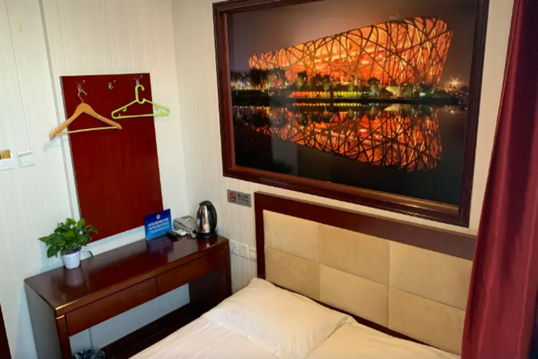 Shuaifu Tianyuan Hotel 4/7