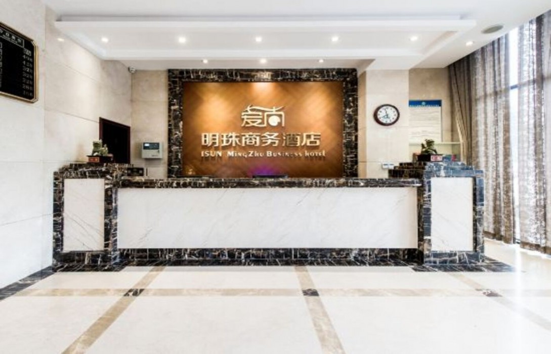 Aishang Business Hotel 4/5