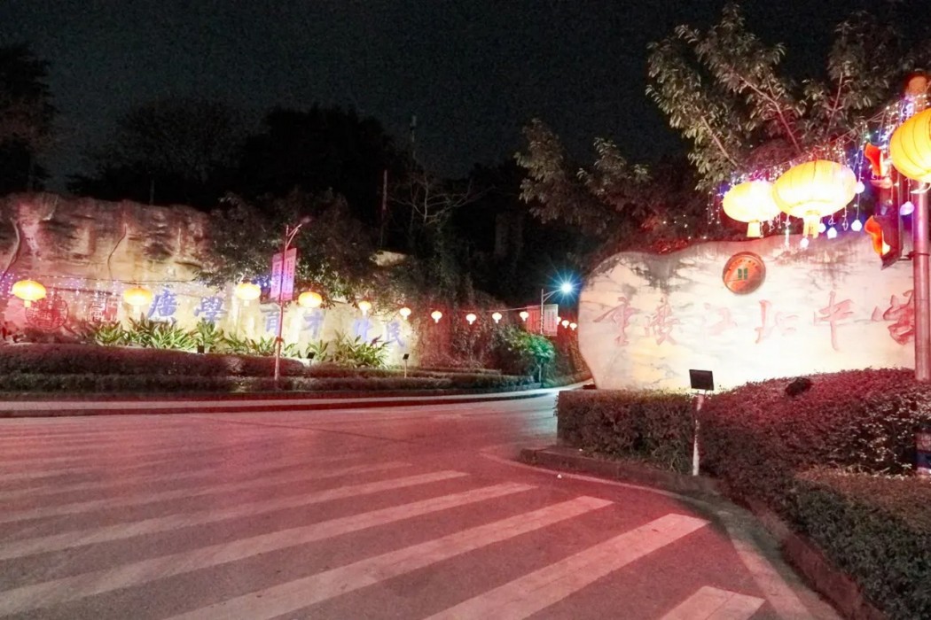 Haihao Business Hotel 1/11