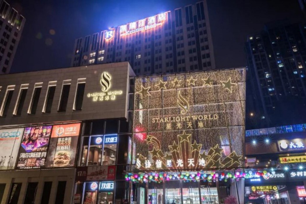 Kresting Hotel (Chongqing Headquarters City) 1/35