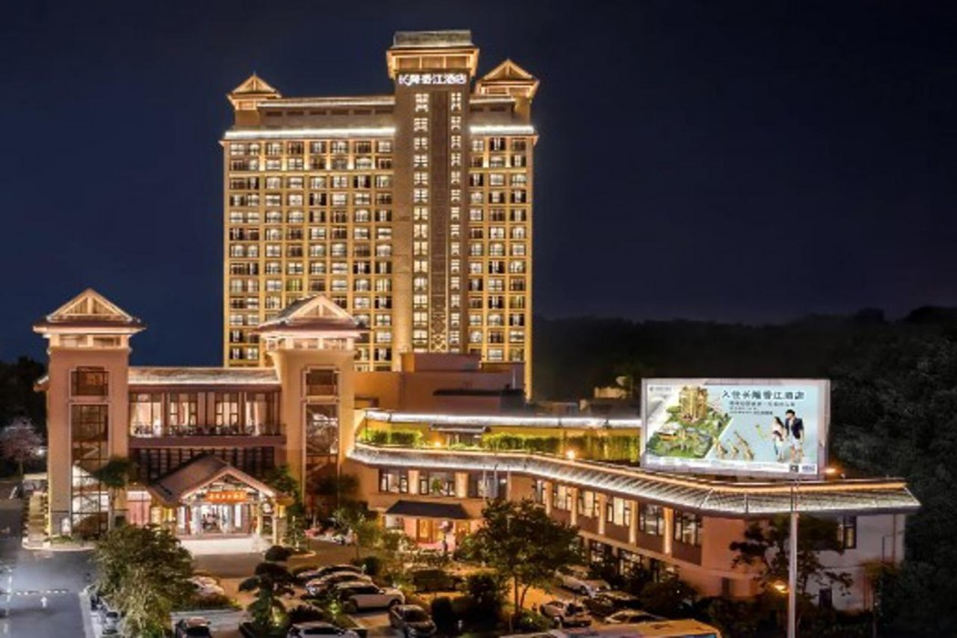 Chimelong Xiangjiang Hotel (Guangzhou Chimelong Safari Park) 1/47