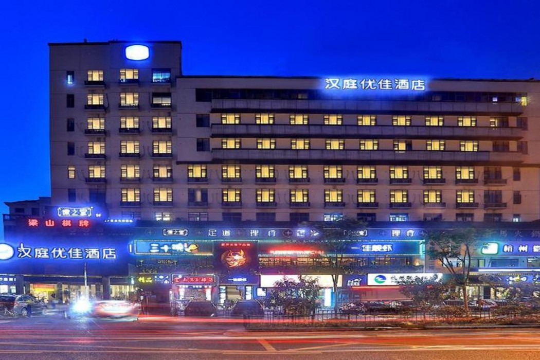 Hanting Hotel (Hangzhou Cuiyuan branch) 1/47