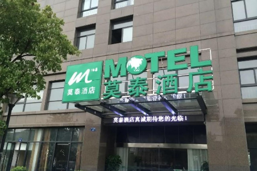 Motel 168 (Hangzhou Leyuan Xianghu Metro Station) 1/8