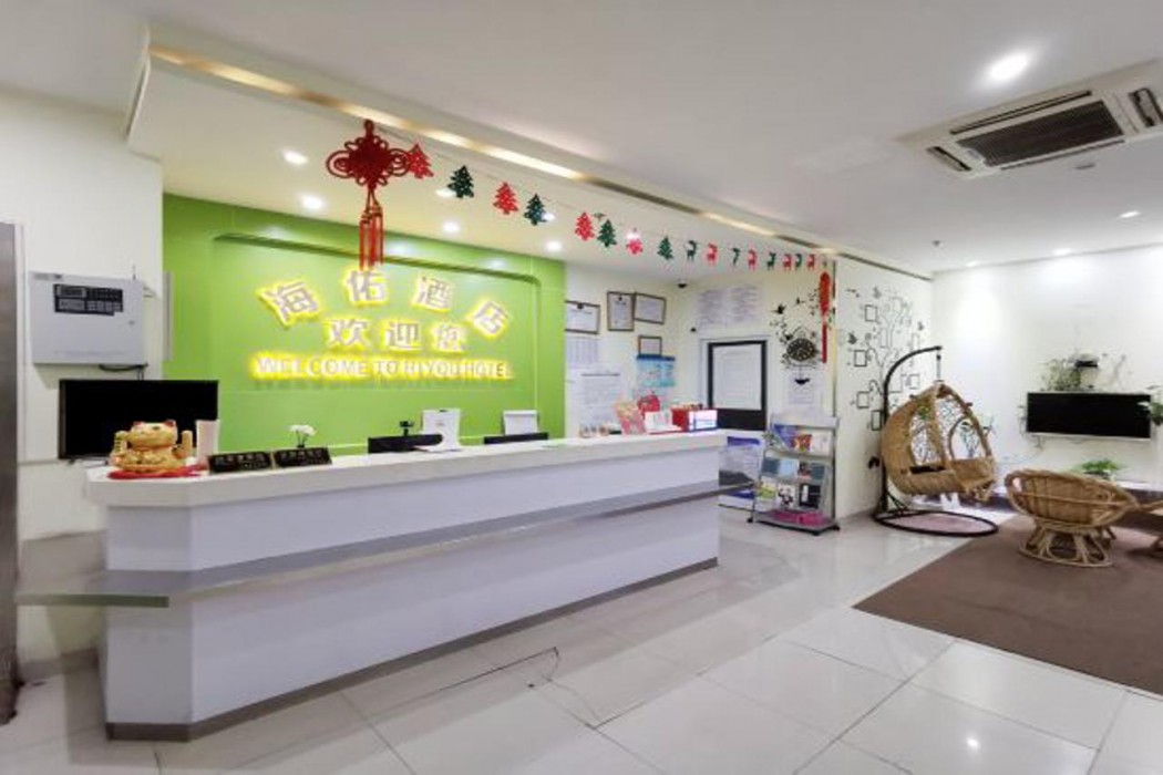 Hi Inn (Shanghai Fengxian Nanqiao) 7/30