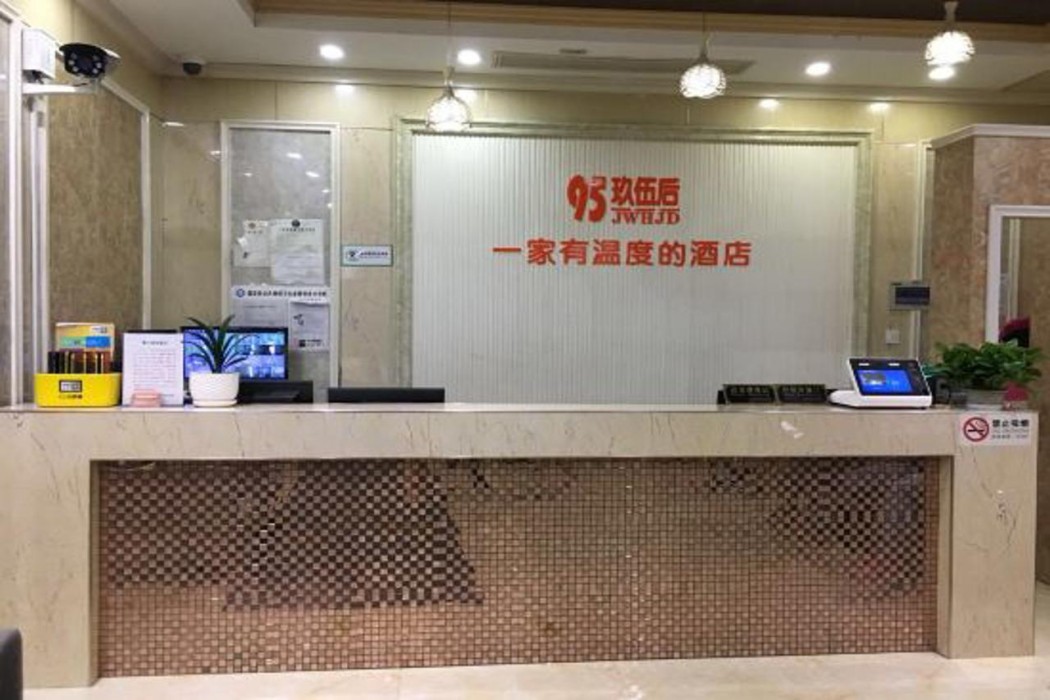 95 JWH Hotel 2/6