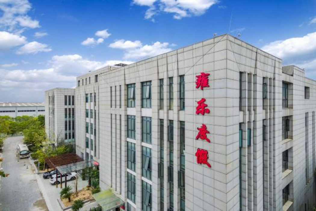 Yongle Hotel 1/13