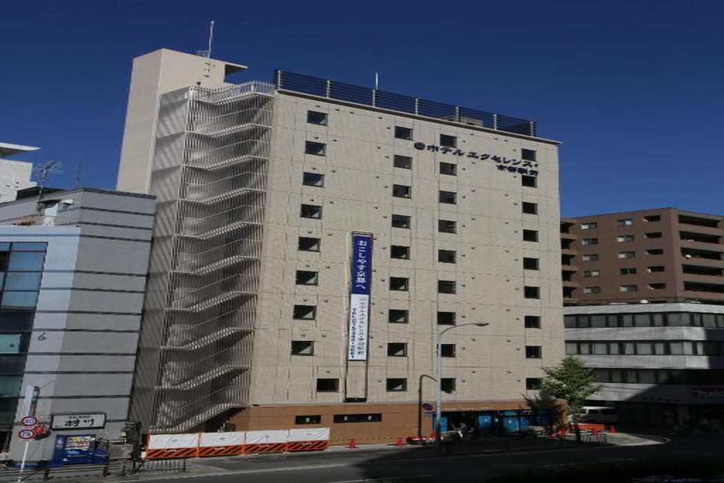 Hotel Excellence Kyoto Ekimae 1/31
