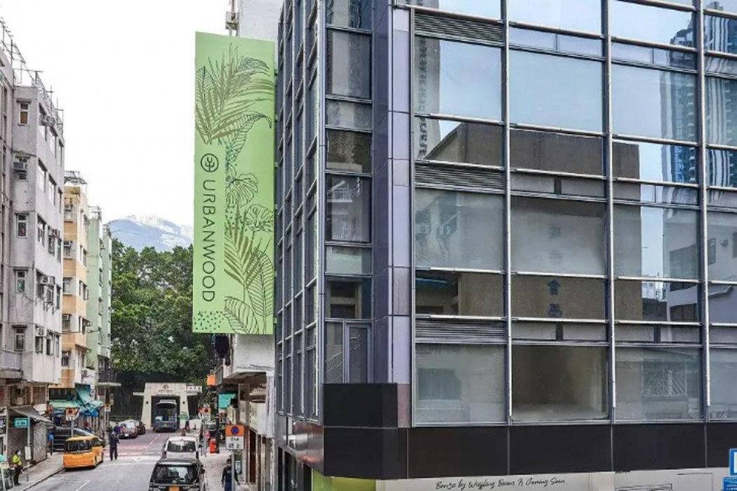 Urbanwood Ap Lei Chau in HONG KONG ISLAND