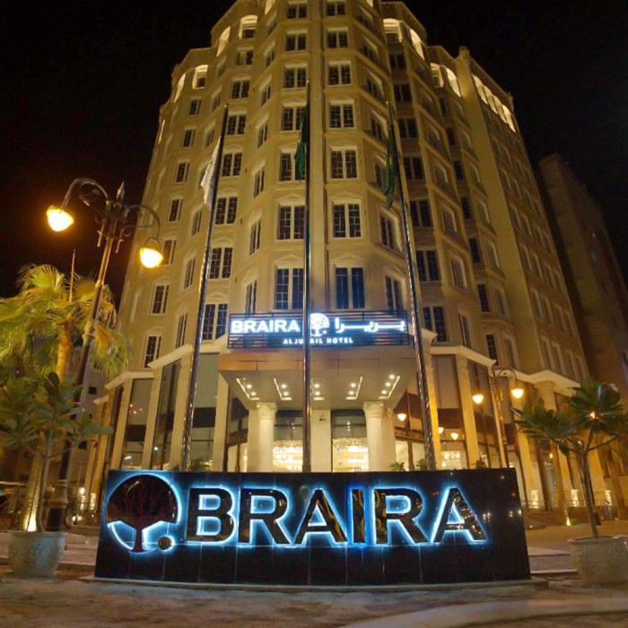 فندق بريرا الجبيل(Braiden Hotel & Resort) 1/17