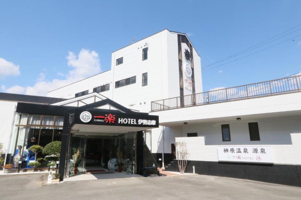 Hotel Ichiraku 1/17