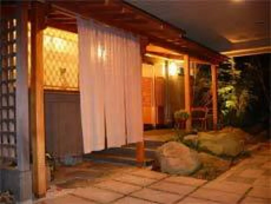 Kirishima Onsen Oyado Hanamizuki 15/25